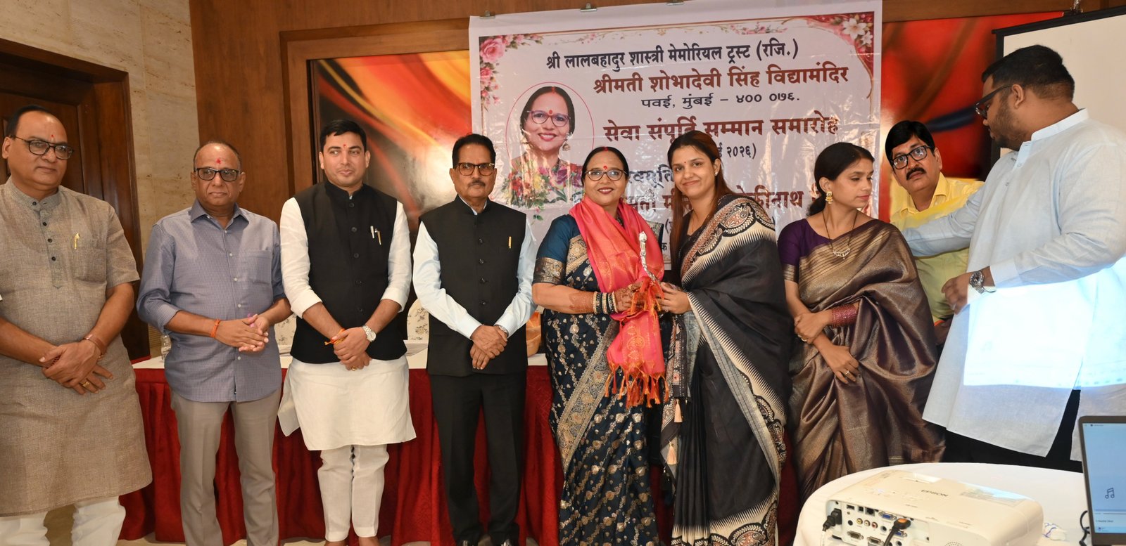 विदाई नहीं, सम्मान की अमिट पहचान छोड़ गईं शिक्षिका मीना त्रिलोकीनाथ मिश्रा